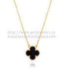 202525165 Vintage Alhambra Pendant Yellow Gold